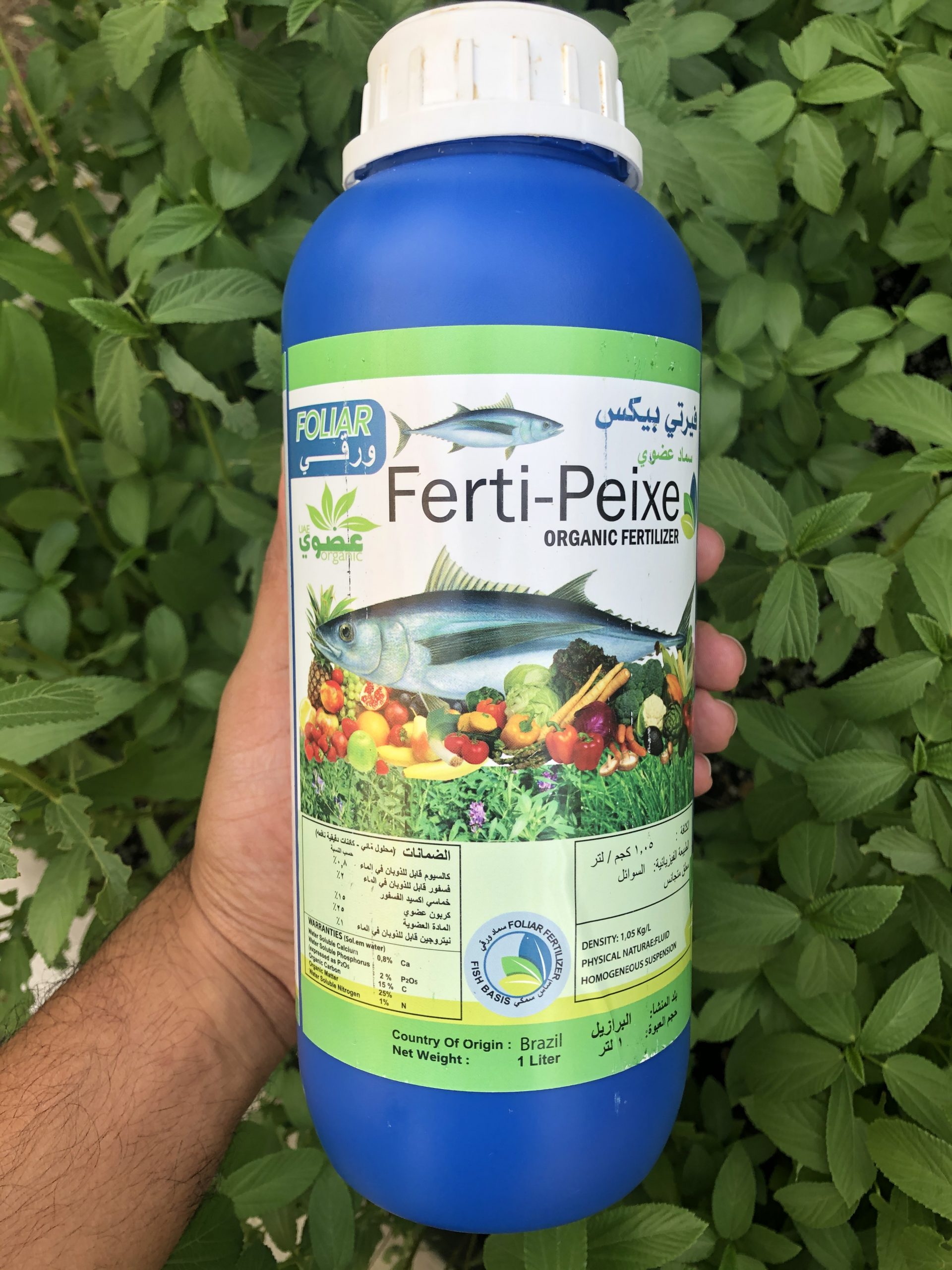 Organic Fish fertilizer 1 L سماد السمكي السائل Local Roots